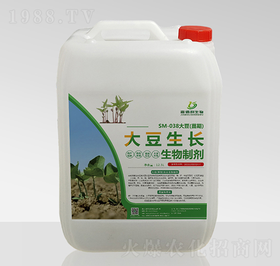 SM-038大豆苗期生長生物制劑-嘉佰利生物