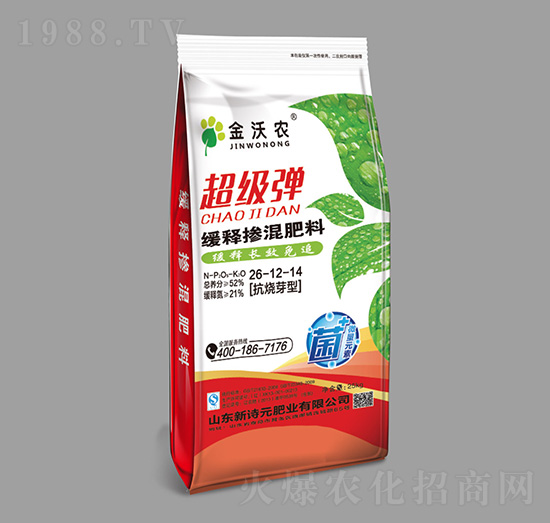 超級(jí)彈緩釋摻混肥料26-12-14-新詩(shī)元