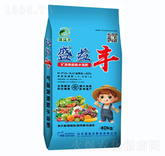 盛益豐水溶肥-盛益豐