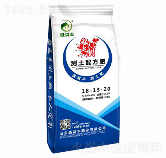 測土配方肥18-13-20-盛益豐