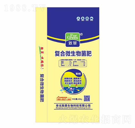復(fù)合微生物菌肥-致翠生物