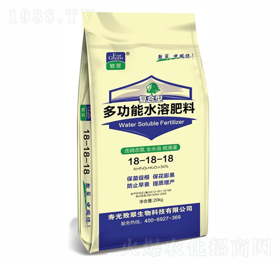 復(fù)合型多功能水溶肥18-18-18-致翠生物