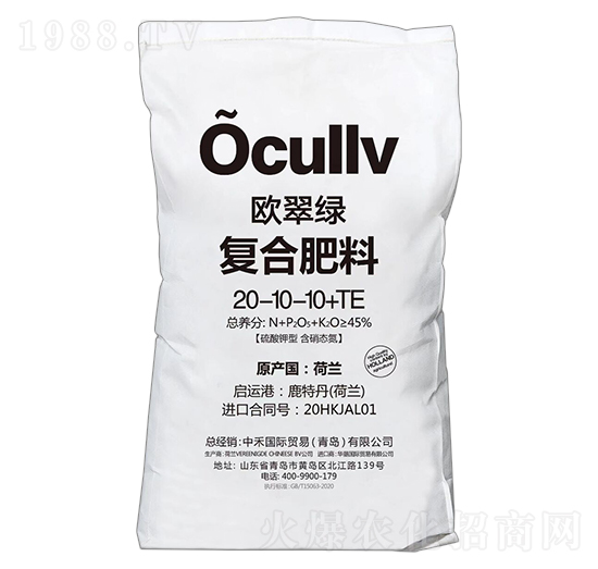硫酸鉀型復(fù)合肥料20-10-10+TE-歐翠綠-中禾國際