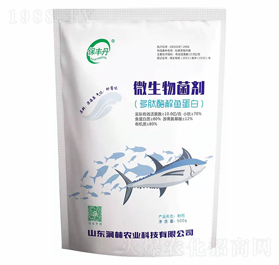 微生物菌劑（多肽酶解魚蛋白）-潤林農業(yè)