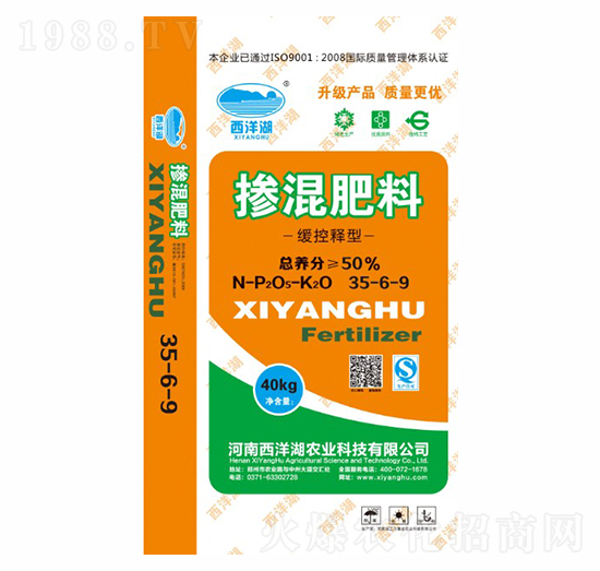 50%緩控釋型摻混肥料35-6-9-西洋湖農(nóng)業(yè)