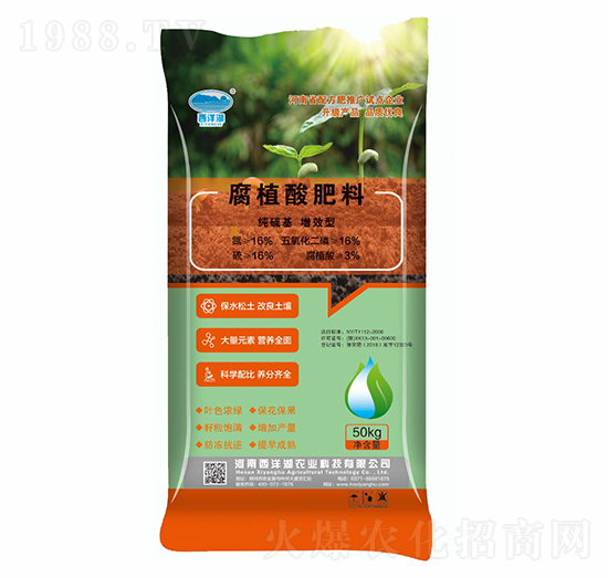 腐殖酸肥料-西洋湖農(nóng)業(yè)