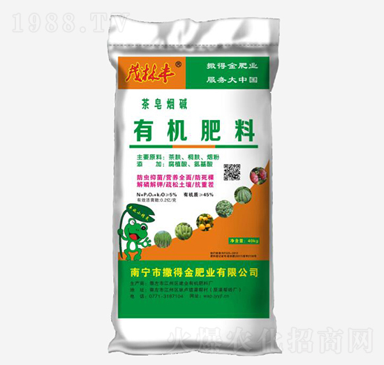 有機肥料-茶皂煙堿-建業(yè)