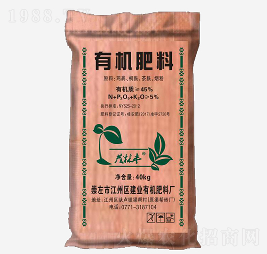 40kg有機(jī)肥料-茂林豐-建業(yè)