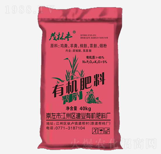 有機肥料-茂林豐（紅）-建業(yè)