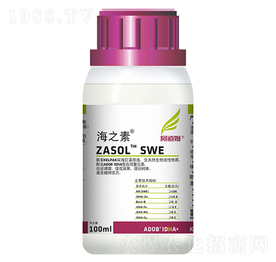 100ml海之素-阿道姆