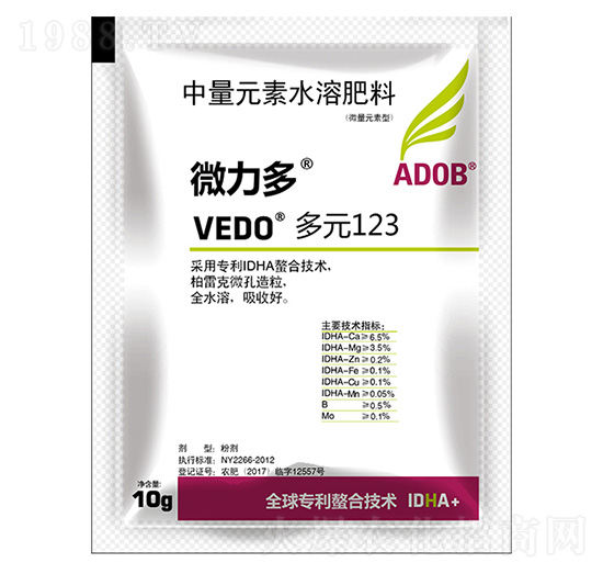 10g多元123-微力多-阿道姆