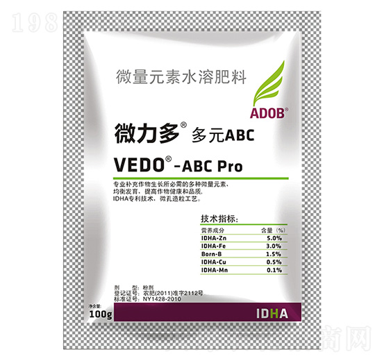 多元ABC-微力多-阿道姆