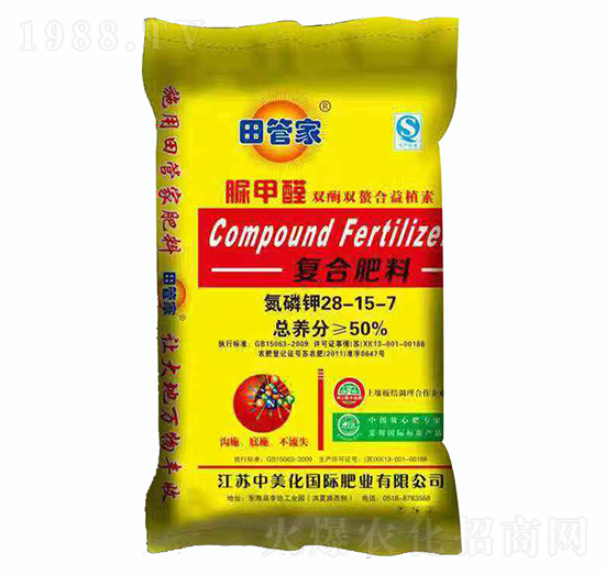 復(fù)合肥料28-15-7-田管家-中美化