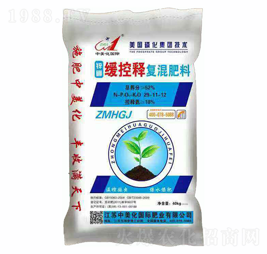 緩控釋復(fù)混肥料29-11-12-中美化