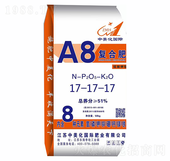 復(fù)合肥料17-17-17-田管家-中美化