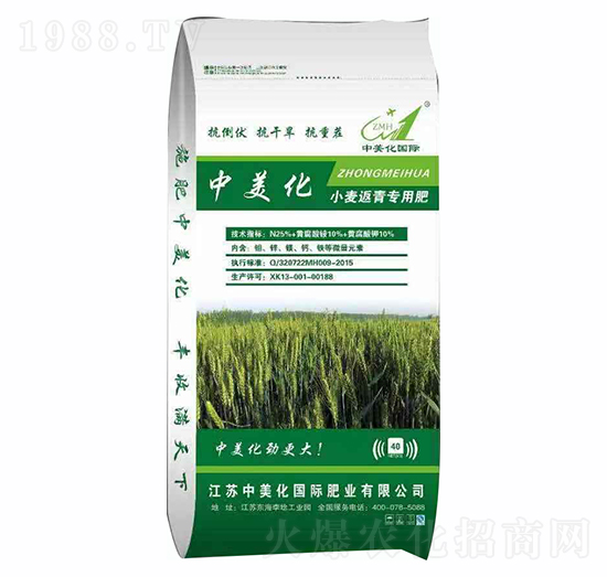 小麥返青專(zhuān)用肥-中美化