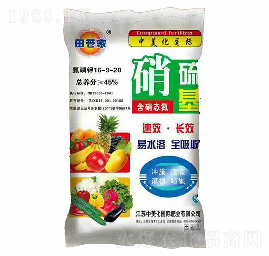 硝硫基復(fù)合肥16-9-20-中美化
