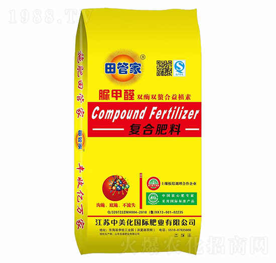 脲甲醛復(fù)合肥料-中美化