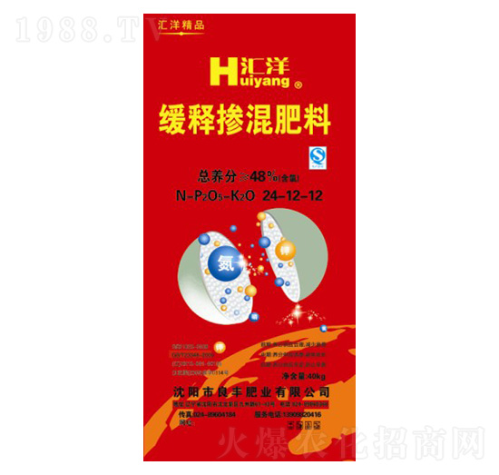 緩釋摻混肥料24-12-12-匯洋-良豐肥業(yè)