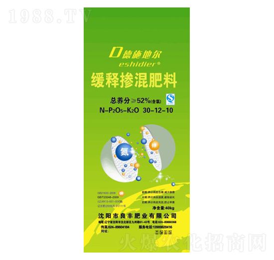 緩釋摻混肥料30-12-10-德施地爾-良豐肥業(yè)