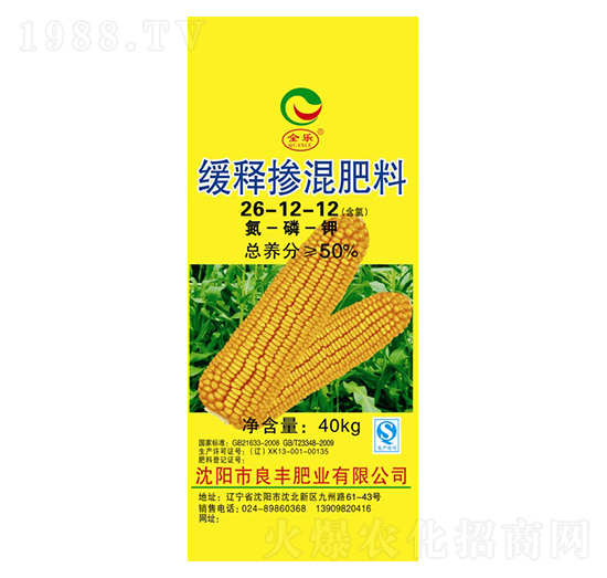 緩釋摻混肥料26-12-12-全樂(lè)-良豐肥業(yè)