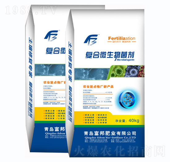 復(fù)合微生物菌劑-富邦肥業(yè)