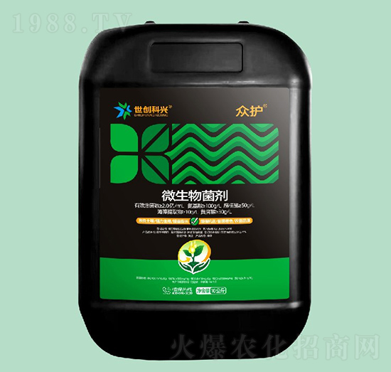 微生物菌劑-眾護-世創(chuàng)科興