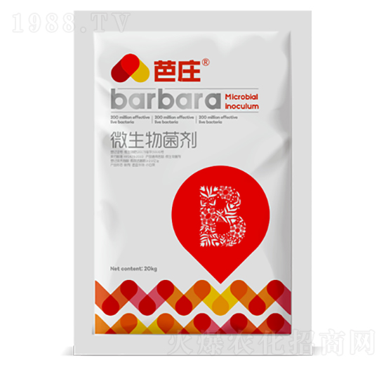芭莊微生物菌劑-華大農(nóng)業(yè)