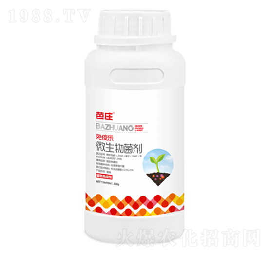 植物免疫型微生物菌劑-免疫樂(lè)-華大農(nóng)業(yè)