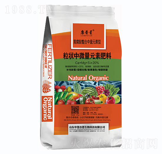 黃腐酸螫合中量元素型粒狀中微量元素肥料-康普星-中墾農恩