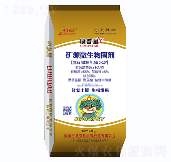 礦源微生物菌劑-康普星-中墾農(nóng)恩