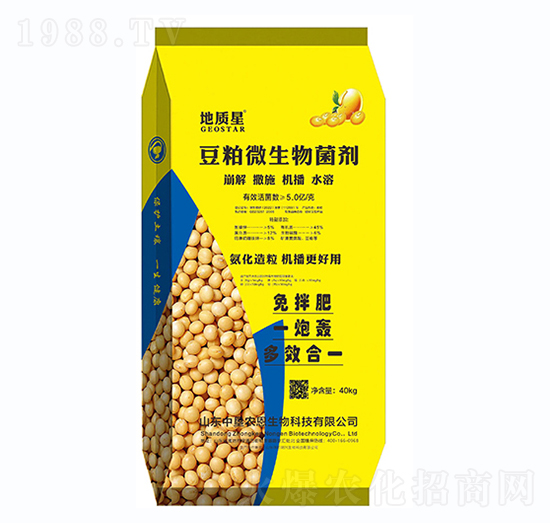 5億豆粕微生物菌劑-地質(zhì)星-中墾農(nóng)恩