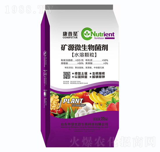 礦源微生物菌劑（水溶顆粒）-康普星-中墾農(nóng)恩