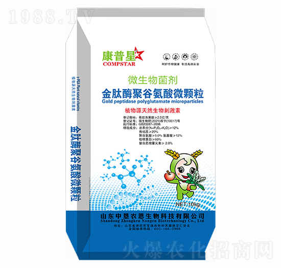 金肽酶聚谷氨酸微顆粒-康普星-中墾農(nóng)恩