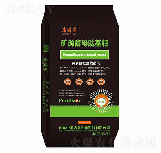 黃腐酸微生物菌劑-礦源酵母肽基肥-康普星-中墾農(nóng)恩