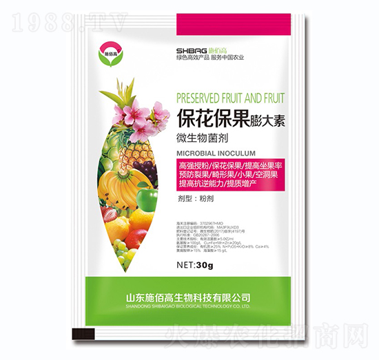 微生物菌劑-?；ū９虼笏?施佰高