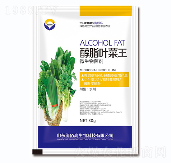 微生物菌劑-醇脂葉菜王-施佰高