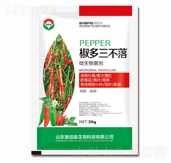 微生物菌劑-椒多三不落-施佰高