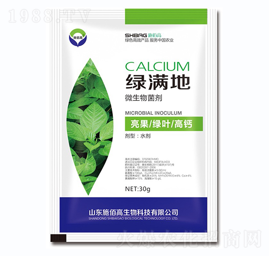 微生物菌劑-綠滿地-施佰高