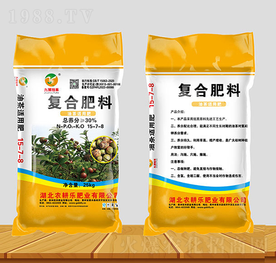 油茶適用復合肥料16-6-8-九洲裕禾-佰禾肥業(yè)