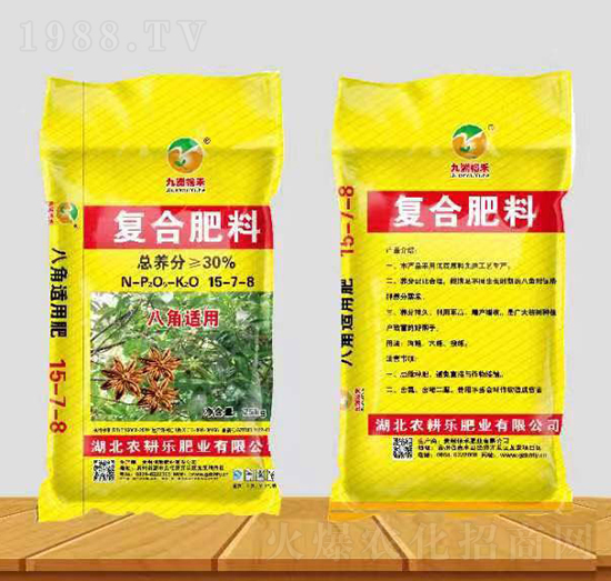 八角適用復(fù)合肥料15-7-8-九洲裕禾-佰禾肥業(yè)