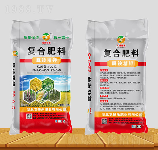 復(fù)合肥料（脲銨精鉀）22-0-5-九洲裕禾-佰禾肥業(yè)