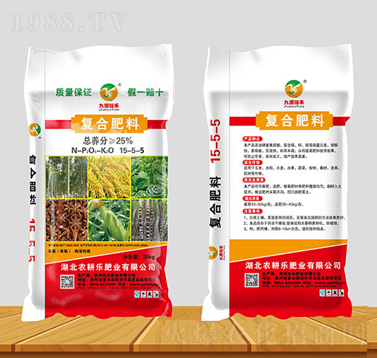 復(fù)合肥料15-5-5-九洲裕禾-佰禾肥業(yè)