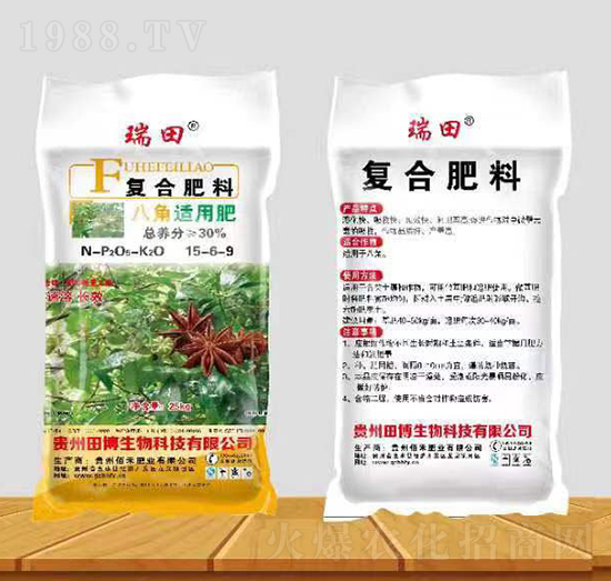八角適用復(fù)合肥料15-6-9-瑞田-佰禾肥業(yè)