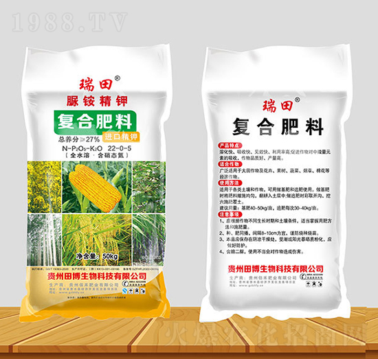 復(fù)合肥料（脲銨精鉀）22-0-5-瑞田-佰禾肥業(yè)
