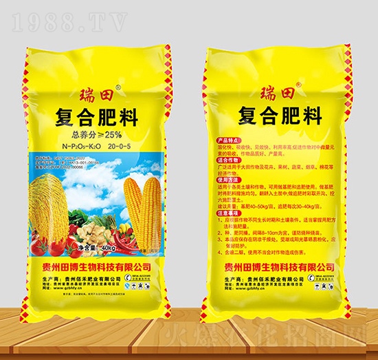 復合肥料22-0-5-瑞田-佰禾肥業(yè)