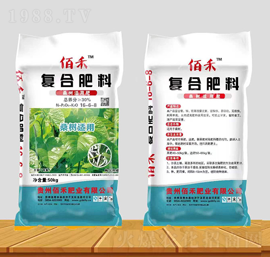 桑樹適用復(fù)合肥料16-6-8-佰禾-佰禾肥業(yè)