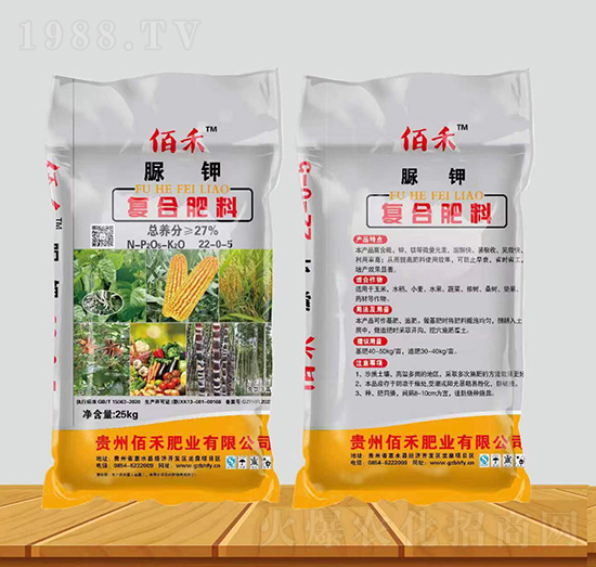 復(fù)合肥料（脲鉀）22-0-5-佰禾-佰禾肥業(yè)