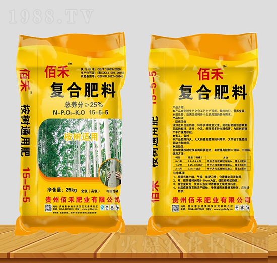 桉樹適用復合肥料15-5-5-佰禾-佰禾肥業(yè)