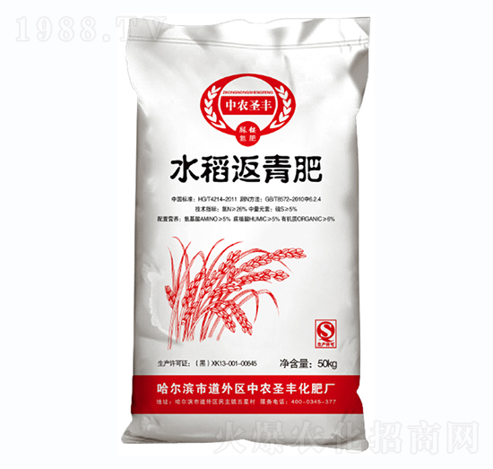 水稻返青肥-中農(nóng)圣豐